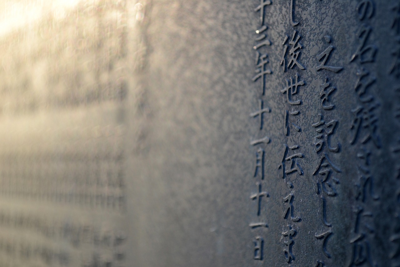 The Aesthetic Principles of Traditional Japanese Art